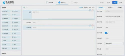低代碼浪潮 專業(yè)平臺軟件開發(fā)的新范式革命