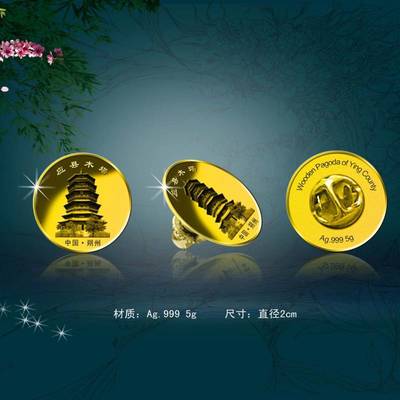 定制徽章、紀(jì)念幣制造與活動禮品 企業(yè)形象策劃的多維價值